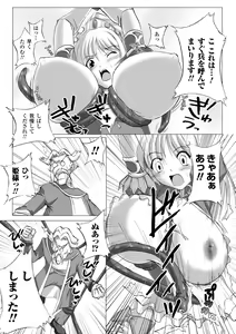 Page 27 of Inpai Etoranze - preview thumbnail