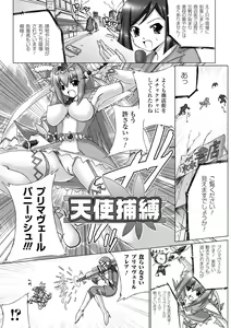 Page 39 of Inpai Etoranze - preview thumbnail