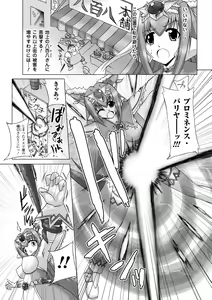 Page 40 of Inpai Etoranze - preview thumbnail