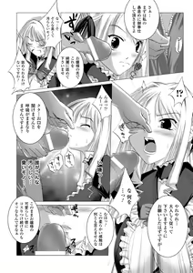 Page 10 of Inpai Etoranze - preview thumbnail
