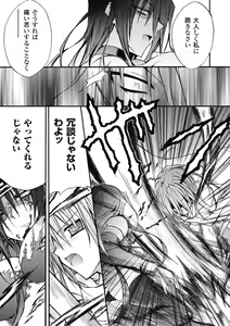 Page 115 of Bloomer Senshi Justice Brave - The Bloomer Warrior Justice Brave - preview thumbnail