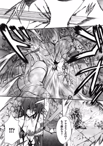 Page 120 of Bloomer Senshi Justice Brave - The Bloomer Warrior Justice Brave - preview thumbnail