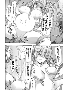 Page 90 of Bloomer Senshi Justice Brave - The Bloomer Warrior Justice Brave - preview thumbnail