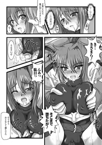 Page 138 of Inda no Utage - preview thumbnail