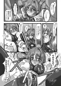 Page 141 of Inda no Utage - preview thumbnail