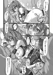 Page 143 of Inda no Utage - preview thumbnail