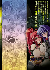 Page 169 of Inda no Utage - preview thumbnail