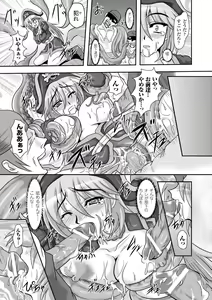 Page 37 of Inda no Utage - preview thumbnail