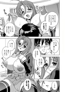 Page 27 of Sweet Milk - preview thumbnail