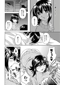 Page 44 of Sweet Milk - preview thumbnail