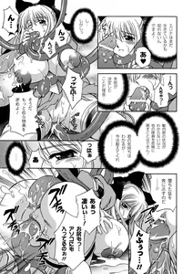 Page 71 of Sweet Milk - preview thumbnail