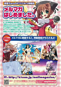 Page 164 of Ikusa Otome Valkyrie 2 "Shuyo, Midara na Watashi o Oyurushi Kudasai..." - preview thumbnail
