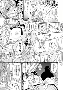 Page 119 of Inshi no Seisan - preview thumbnail
