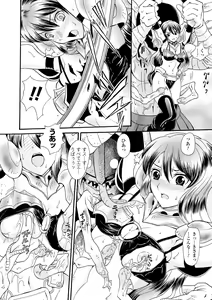Page 76 of Inshi no Seisan - preview thumbnail