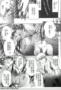 Page 118 of Kindan no Chichi Kajitsu - Forbidden Milk Fruit | 禁斷的乳果實 - preview thumbnail