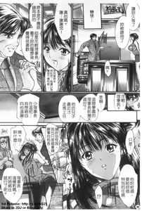 Page 39 of Kindan no Chichi Kajitsu - Forbidden Milk Fruit | 禁斷的乳果實 - preview thumbnail