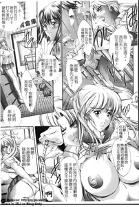 Page 82 of Kindan no Chichi Kajitsu - Forbidden Milk Fruit | 禁斷的乳果實 - preview thumbnail