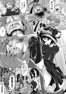 Page 105 of Pheromone Days - preview thumbnail