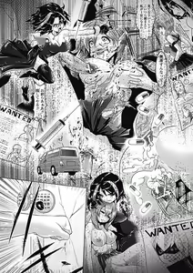 Page 108 of Pheromone Days - preview thumbnail