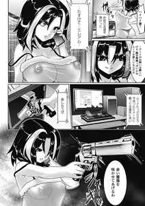 Page 116 of Pheromone Days - preview thumbnail