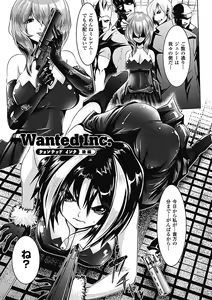 Page 119 of Pheromone Days - preview thumbnail