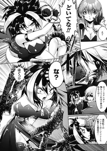 Page 120 of Pheromone Days - preview thumbnail
