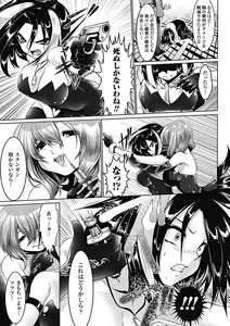 Page 121 of Pheromone Days - preview thumbnail