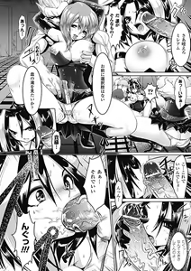 Page 124 of Pheromone Days - preview thumbnail