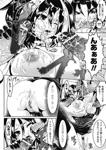 Page 126 of Pheromone Days - preview thumbnail