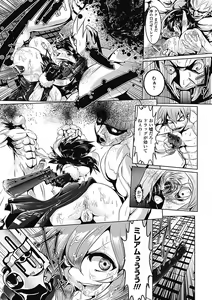 Page 133 of Pheromone Days - preview thumbnail