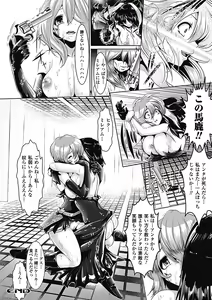 Page 134 of Pheromone Days - preview thumbnail