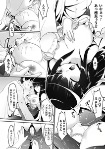 Page 140 of Pheromone Days - preview thumbnail