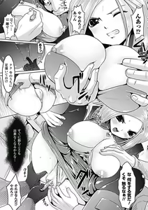 Page 158 of Pheromone Days - preview thumbnail