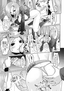 Page 161 of Pheromone Days - preview thumbnail