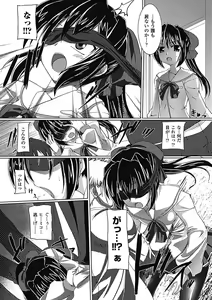 Page 129 of Inran Mai Otome - preview thumbnail