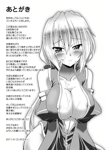 Page 169 of Inran Mai Otome - preview thumbnail