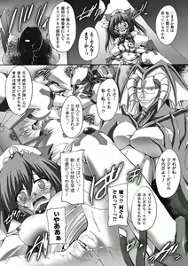 Page 61 of Inran Mai Otome - preview thumbnail