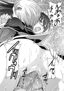 Page 93 of Harem Castle The Beautiful Days - preview thumbnail