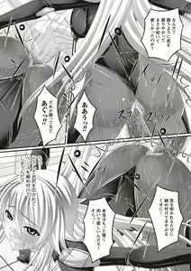 Page 111 of Fetish na Yuuwaku - Fetish Temptation - preview thumbnail