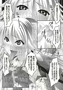 Page 116 of Fetish na Yuuwaku - Fetish Temptation - preview thumbnail
