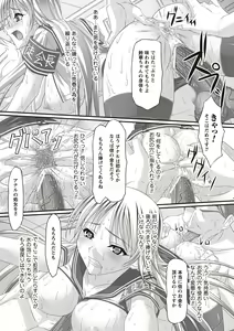 Page 128 of Fetish na Yuuwaku - Fetish Temptation - preview thumbnail
