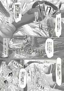 Page 131 of Fetish na Yuuwaku - Fetish Temptation - preview thumbnail