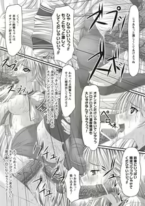 Page 135 of Fetish na Yuuwaku - Fetish Temptation - preview thumbnail
