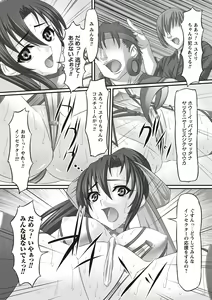 Page 145 of Fetish na Yuuwaku - Fetish Temptation - preview thumbnail