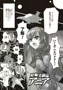 Page 159 of Fetish na Yuuwaku - Fetish Temptation - preview thumbnail