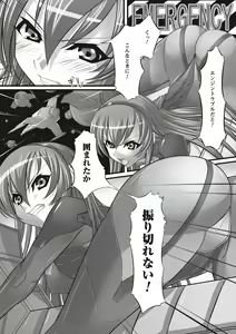Page 160 of Fetish na Yuuwaku - Fetish Temptation - preview thumbnail
