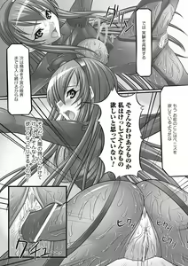 Page 172 of Fetish na Yuuwaku - Fetish Temptation - preview thumbnail