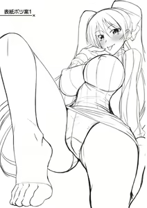 Page 195 of Fetish na Yuuwaku - Fetish Temptation - preview thumbnail