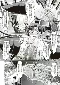 Page 98 of Fetish na Yuuwaku - Fetish Temptation - preview thumbnail