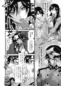 Page 106 of Kyouiku Jisshuu - preview thumbnail